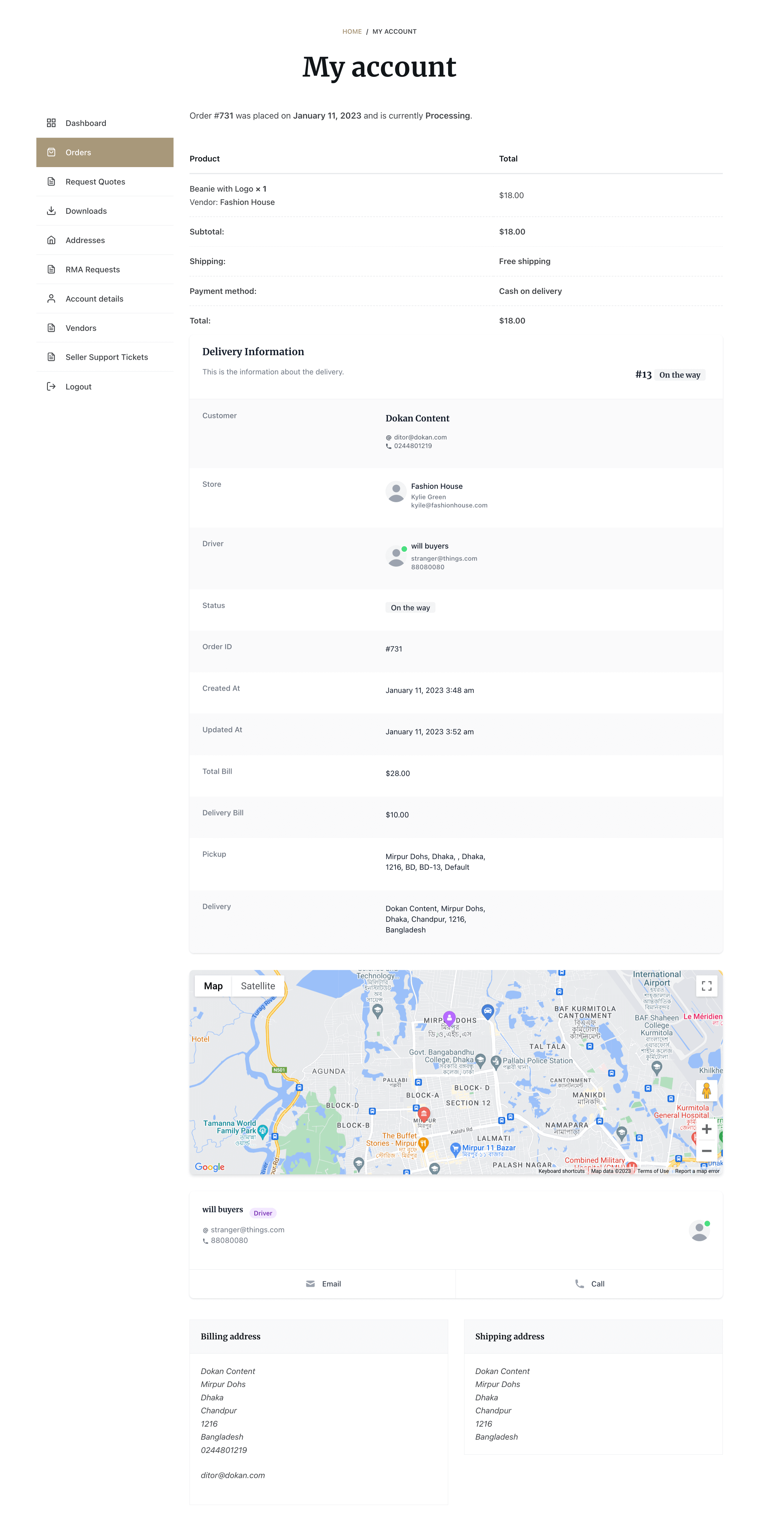 This image shows Customer screen without shipment tracking