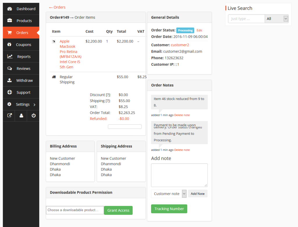 This image shows dokan-shipment-tracking-number